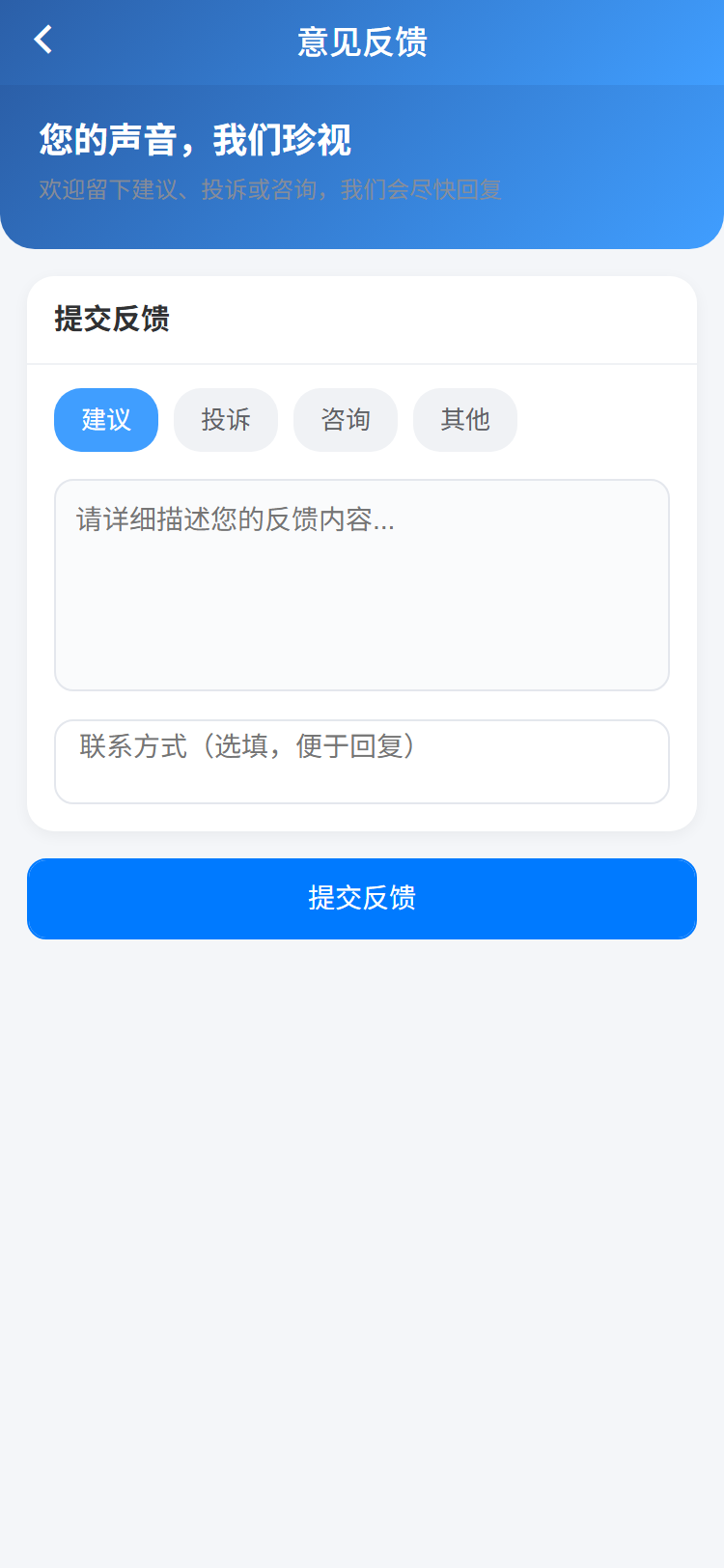一套给干洗店、洗衣店、皮具护理店用的单机版会员收衣管理系统。装在一台店里的电脑上就能跑，不需要联网，不需要服务器，数据库是本地一个文件。适合一两个店员、几十到几百个会员、每天几十单生意的小店