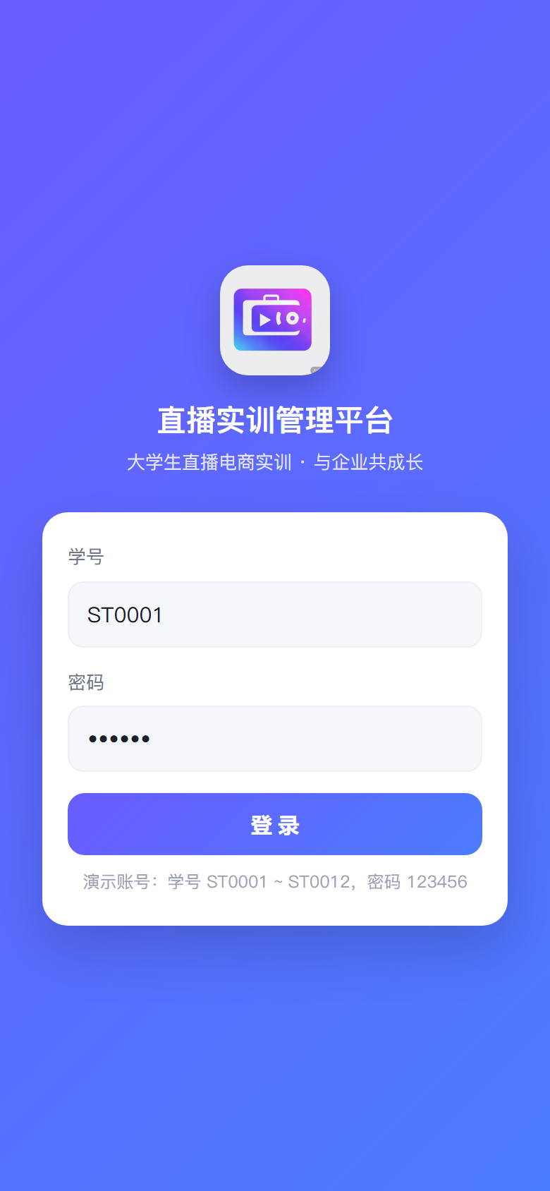 001_login.png