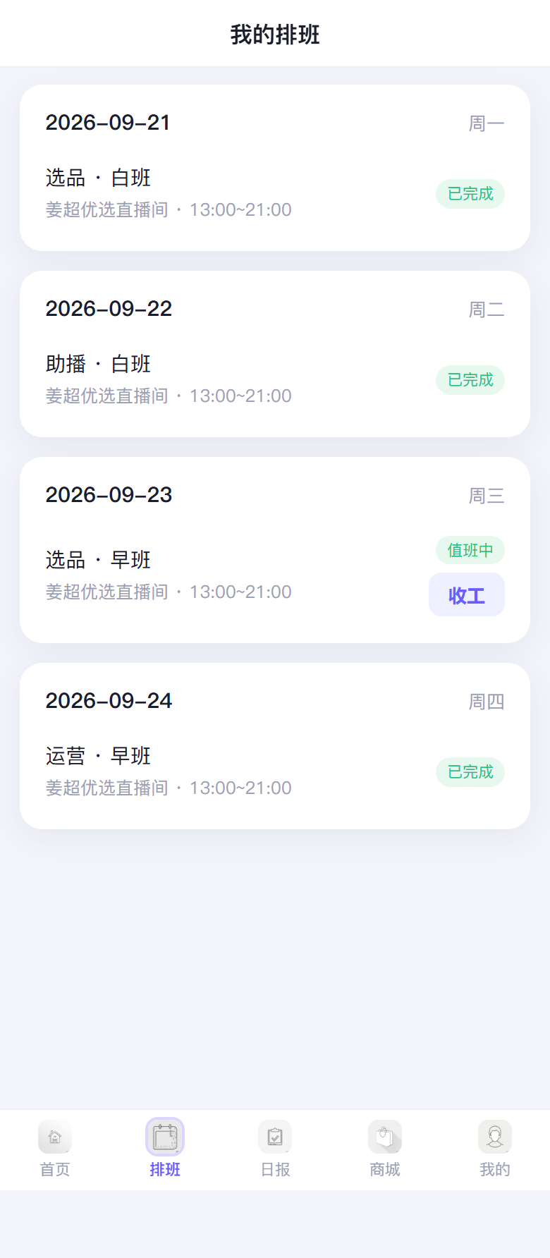 003_ST0001_shifts.png